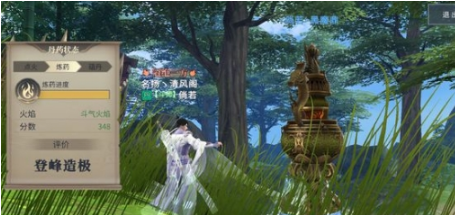 斗破苍穹手游隐藏任务攻略
