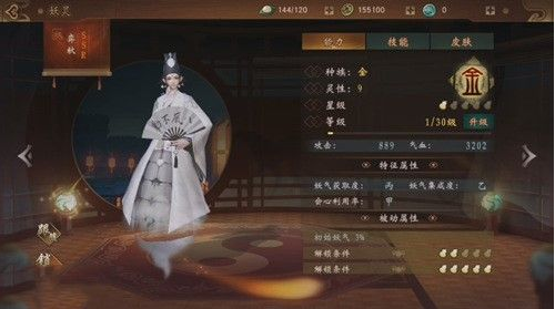 神都夜行录伯牙阵容怎么搭 神都夜行录伯牙完美阵容搭配推荐