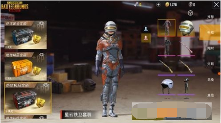 绝地求生刺激战场国际服太空皮肤汇总一览