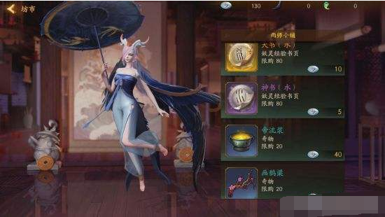 神都夜行录雨师阵容怎么搭配 神都夜行录雨师阵容搭配推荐