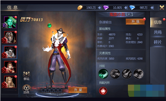 暗黑无尽之剑佣兵怎么得 暗黑无尽之剑S级佣兵获得攻略