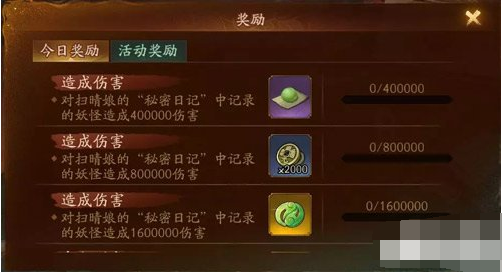 神都夜行录阳光怎么得 神都夜行录阳光获得方法