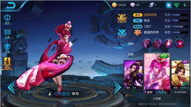 王者荣耀芈月怎么连招 王者荣耀芈月连招技巧攻略