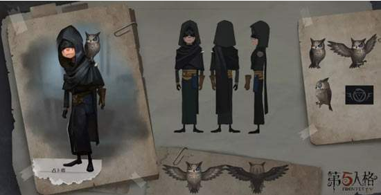 第五人格先知技能介绍