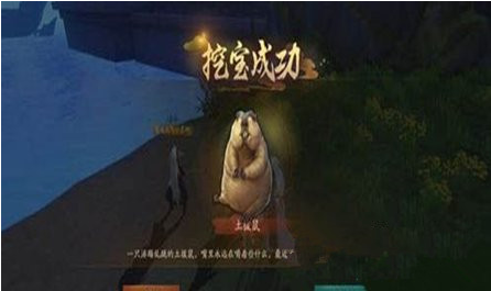 神都夜行录土拨鼠作用详解