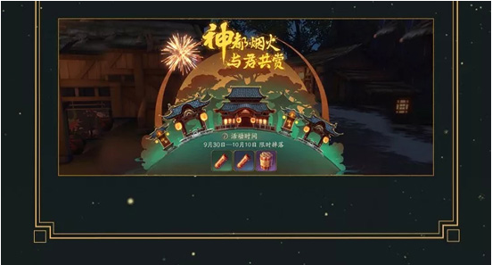 神都夜行录隐藏唤灵符怎么得 神都夜行录隐藏唤灵符获得攻略