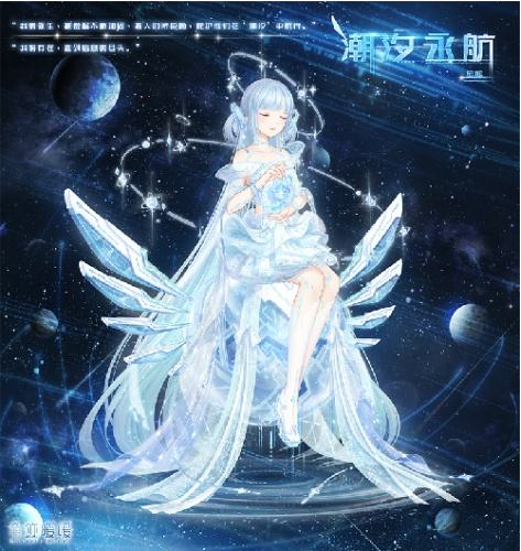 奇迹暖暖人工智能的少女心搭配攻略
