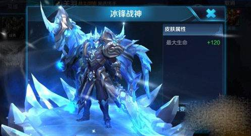 王者荣耀关羽冰锋战神手感怎么样