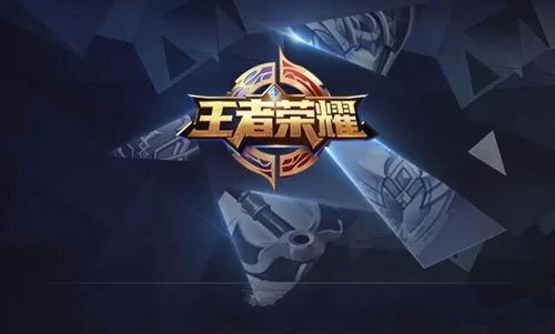 王者荣耀信誉积分什么时候刷新