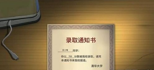 中国式家长后代怎么继承