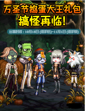 dnf捣蛋大王头套外观图鉴一览