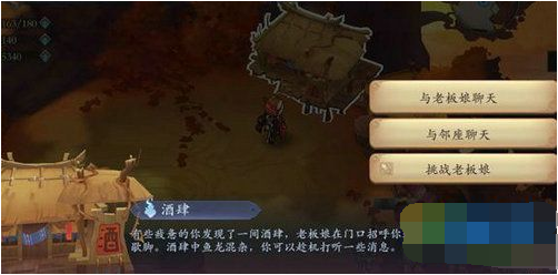 长安幻世绘第2关无忧谷怎么打 长安幻世绘第2关无忧谷通关攻略