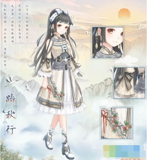 暖暖环游世界踏秋行怎么得 暖暖环游世界踏秋行套装图鉴