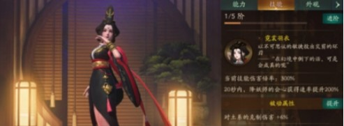 神都夜行录会心值是什么 神都夜行录会心值作用介绍