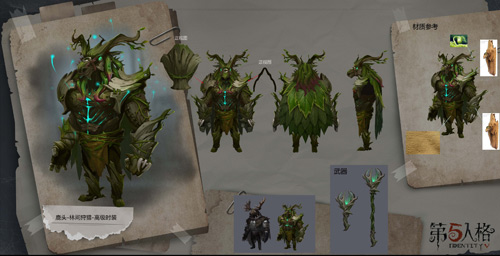 第五人格鹿头林间狩猎皮肤获得方法