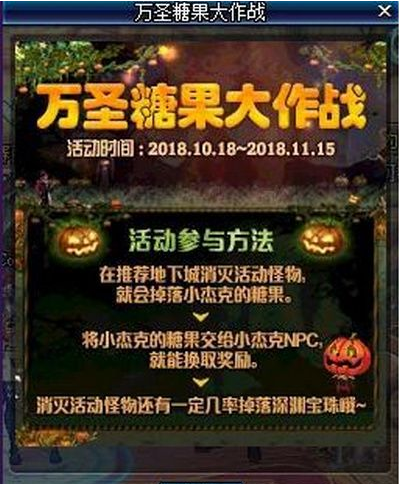 dnf南瓜怪在哪？南瓜怪怎么打？