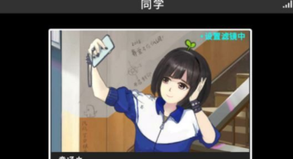 中国式家长怎么与章涵之对话