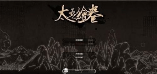太吾绘卷招式命中怎么算 太吾绘卷招式命中算法一览