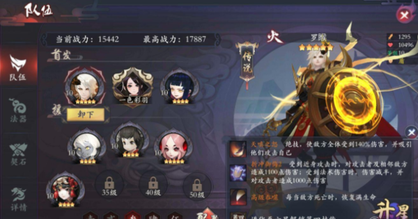 长安幻世绘长安试炼怎么过？长安试炼玩法攻略