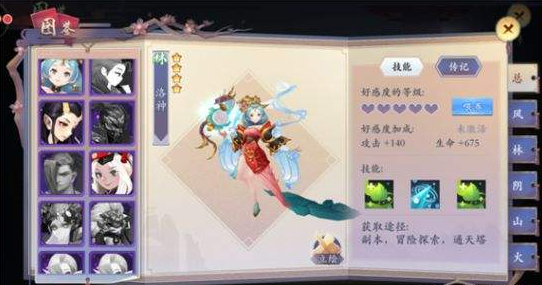 长安幻世绘哪个风系妖灵值得培养