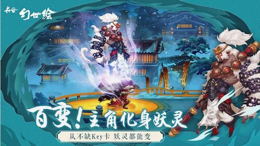 长安幻世绘哪个山系妖灵厉害？山系妖灵强度排行榜