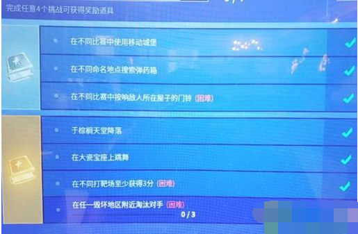 堡垒之夜毁坏地区在哪 毁坏地图淘汰对手任务完成攻略