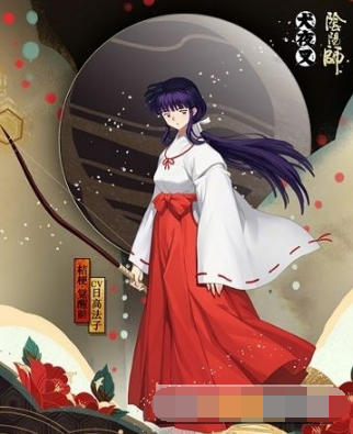 阴阳师SSR式神桔梗传记解锁条件一览