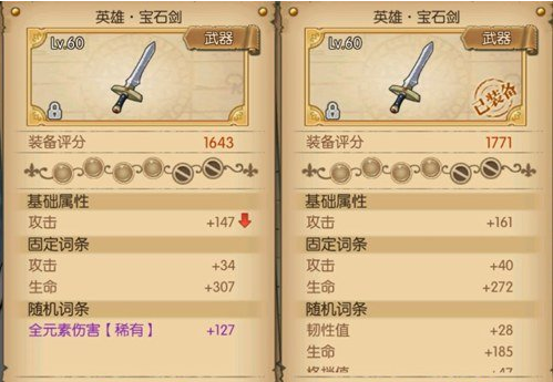 航海王燃烧意志元素伤害怎么计算 航海王燃烧意志元素伤害计算方法