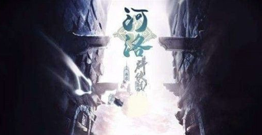 河洛群侠传蓝拂衣怎么打 河洛群侠传蓝拂衣打法攻略