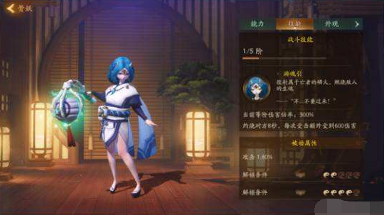 神都夜行录骨妖阵容怎么搭配 神都夜行录骨妖阵容搭配推荐
