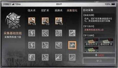 明日之后天赋怎么加点 明日之后天赋加点技巧攻略