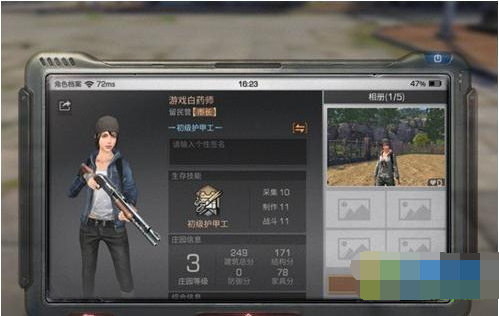 明日之后精力系统是什么 明日之后精力系统玩法介绍