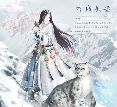 奇迹暖暖雪原追迹活动怎么玩 奇迹暖暖雪原追迹活动玩法规则一览