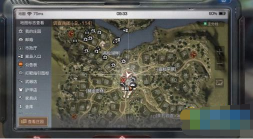 明日之后燧石怎么得 明日之后燧石获得方法