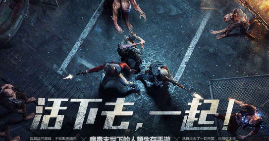 明日之后怎么复仇 明日之后复仇操作方法攻略