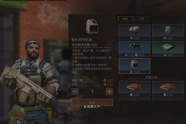 明日之后钻头天然机油获取方法攻略