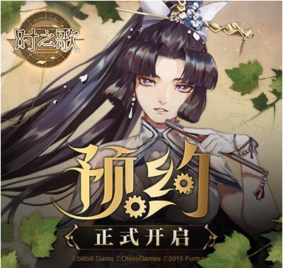时之歌手游什么时候公测 时之歌手游公测时间一览