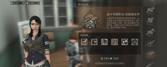 明日之后狙击手怎么玩？明日之后狙击手玩法攻略