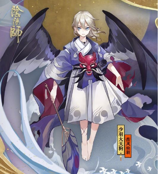 阴阳师少羽大天狗峦风幼羽皮肤上线时间及获得方法一览