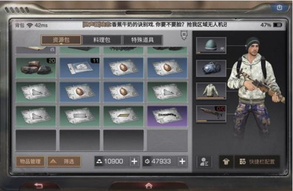 明日之后重复配方有什么用 明日之后重复配方作用一览