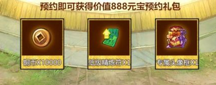 火影忍者OL手游头像框怎么得 火影忍者OL手游头像框获得攻略