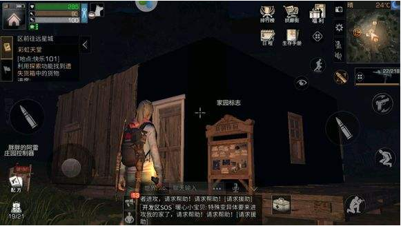 明日之后爪子怎么获得 明日之后爪子获得攻略