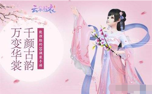 云裳羽衣绢娉婷扇影绘浮光高分搭配攻略