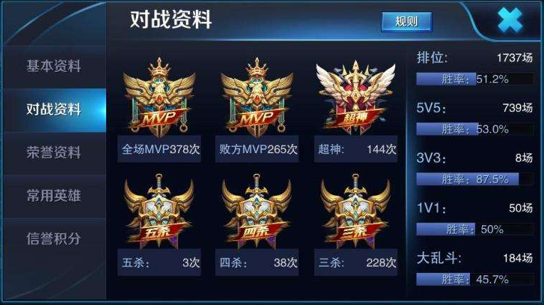 王者荣耀账号时长共享功能使用攻略