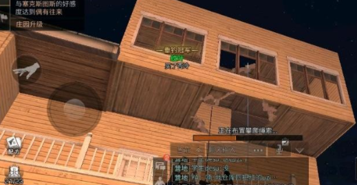 明日之后钩子最多能上几楼
