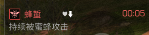 明日之后角色获得蜂蛰debuff解决方法