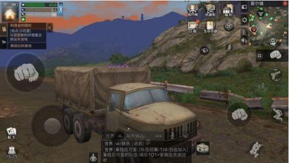 明日之后夏尔镇运输车怎么用 明日之后夏尔镇运输车使用攻略