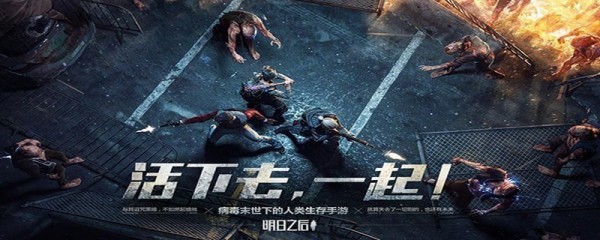 明日之后武器怎么改造比较好