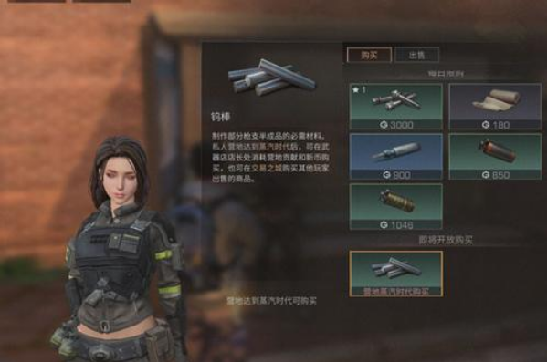 明日之后铸铁钻头获得方法及作用介绍
