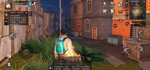 明日之后看不到角色名字怎么解决